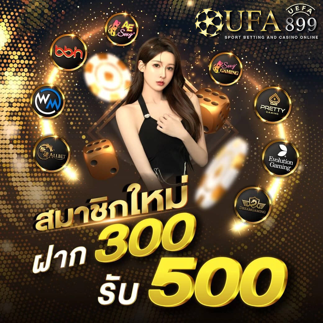เตะไม่จบ!คู่แข่ง กาลาตาซาราย วอล์คเอาต์ประท้วงเปา (มีคลิป)